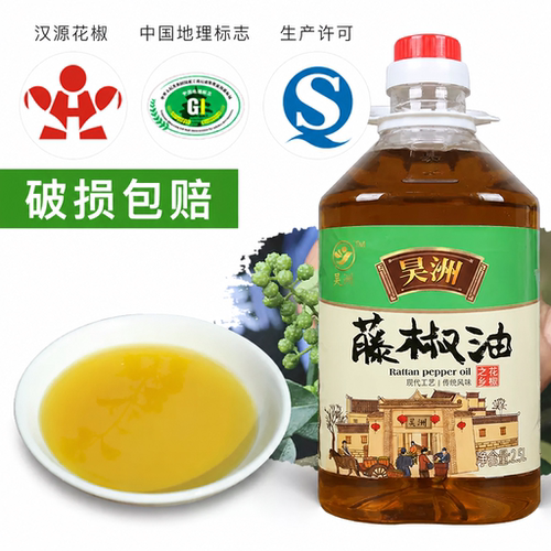 昊州藤椒油汉源青花椒特麻椒油四川特产调味料2.5L商用大桶餐饮装 - 图1