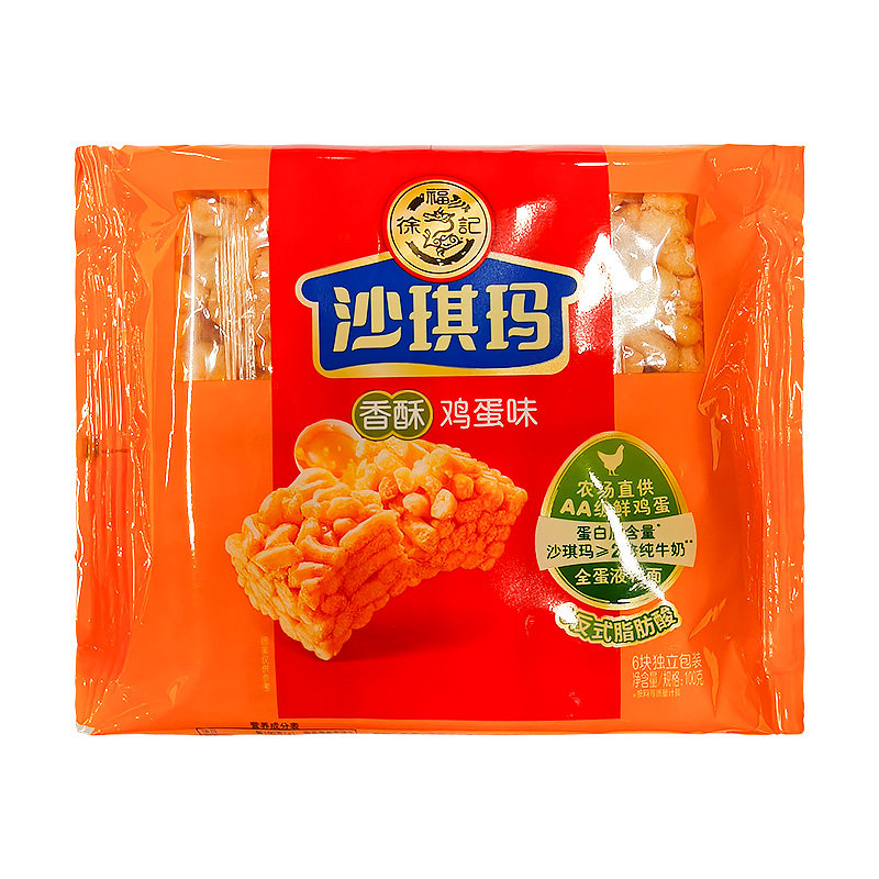 商品详情图片