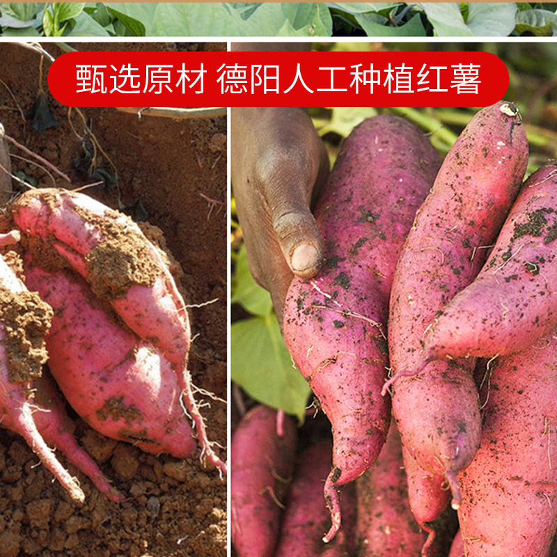 味妃红薯粉500g四川特产红薯粉条粉丝粗粉酸辣粉宽粉火锅粉食材,淘宝优惠券,粉丝福利购,淘宝优惠卷