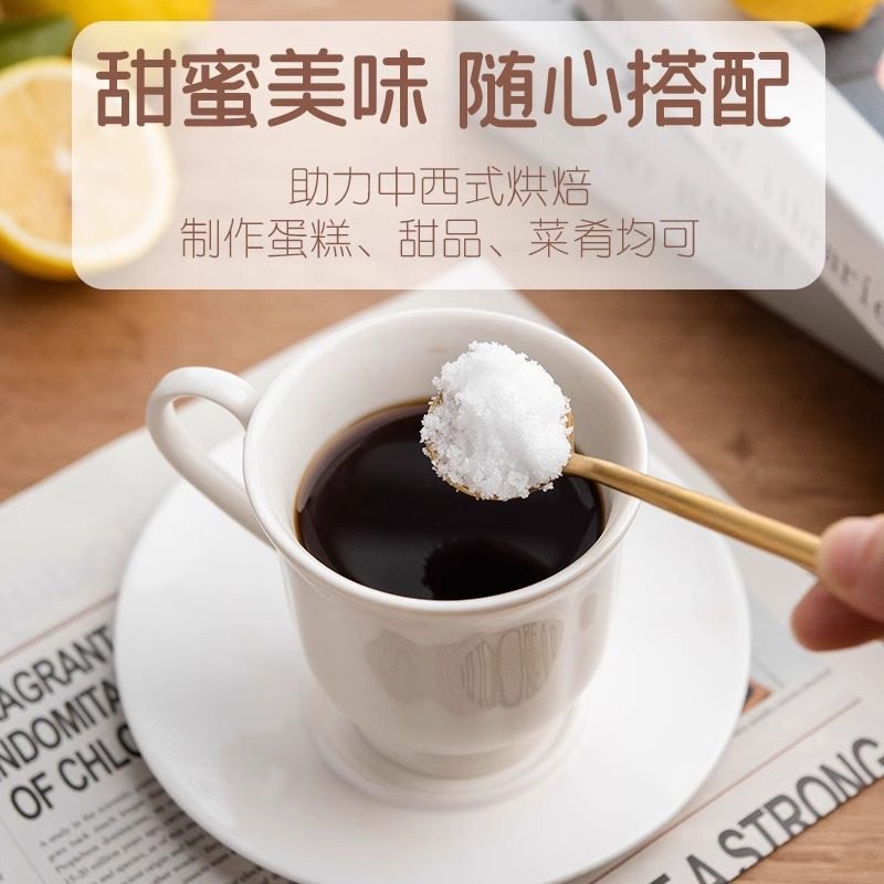 百钻白砂糖400g袋装白糖冲饮烘焙原料绵白细砂糖炒糖色厨房调味料,淘宝优惠券,粉丝福利购,淘宝优惠卷