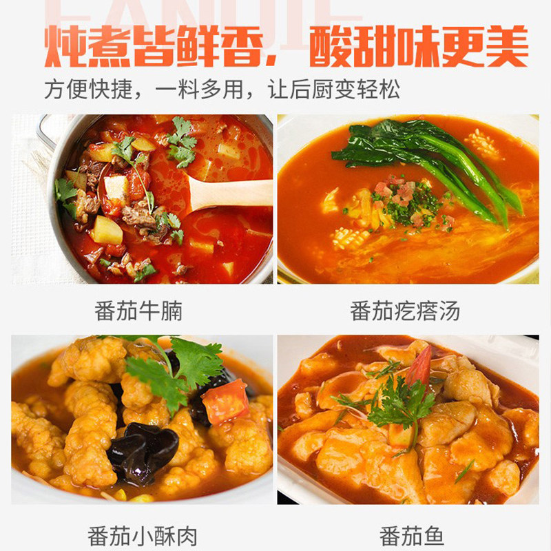 海底捞悦颐海番茄火锅底料1kg*10袋餐饮装清汤火锅料涮烫不辣锅底_虎窝淘