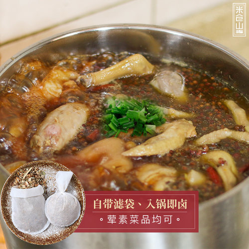 四川五香卤料包家庭卤肉鸭脖龙虾调料卤水料包卤料调料配方卤肉料 - 图1