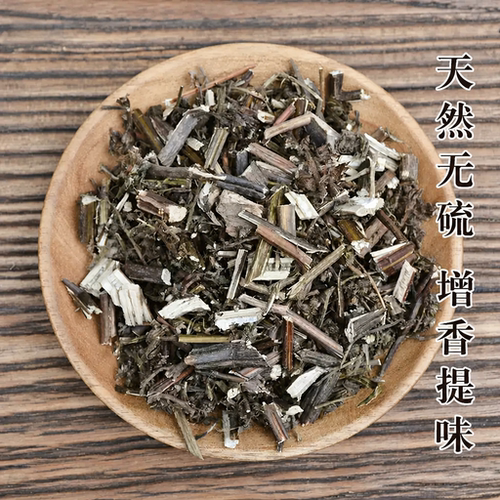 紫苏50g 白苏赤苏 香 苏 麻苏草非紫苏叶去腥烧鱼虾蟹紫苏干 紫苏 - 图1