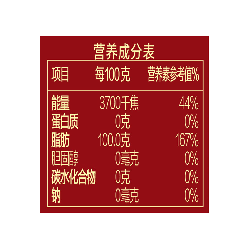 胡姬花古法小榨花生油1.8L家用小桶烹饪炒菜物理压榨花生食用油,淘宝优惠券,粉丝福利购,淘宝优惠卷