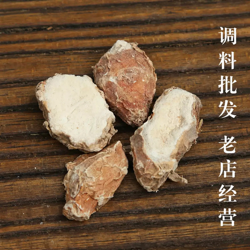 山奈50克三奈干沙姜香料山柰丁香山萘卤料佐料大全调味品厨房调料 - 图1