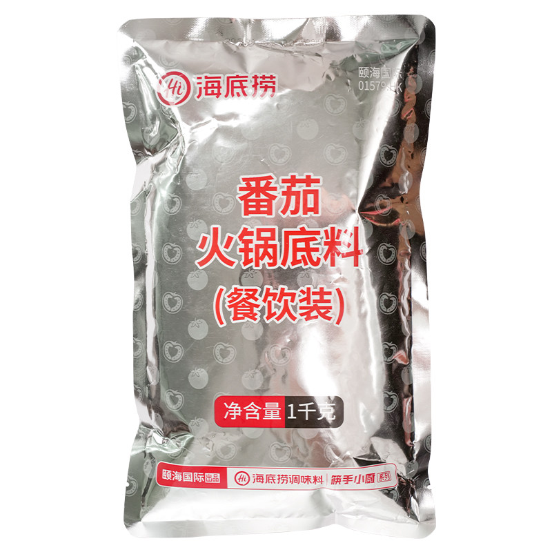 海底捞悦颐海番茄火锅底料1kg*10袋餐饮装清汤火锅料涮烫不辣锅底_虎窝淘