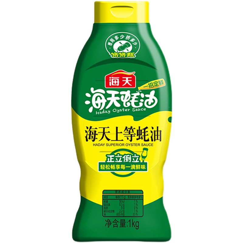 海天上等蚝油1kg挤压挤挤瓶装蚝油家用厨房调料商用提鲜味耗油汁 - 图3