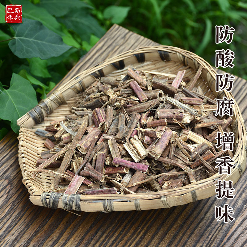 排草香料香排草排香草50g做火锅底料麻辣烫夏天防酸增香非灵草_虎窝淘