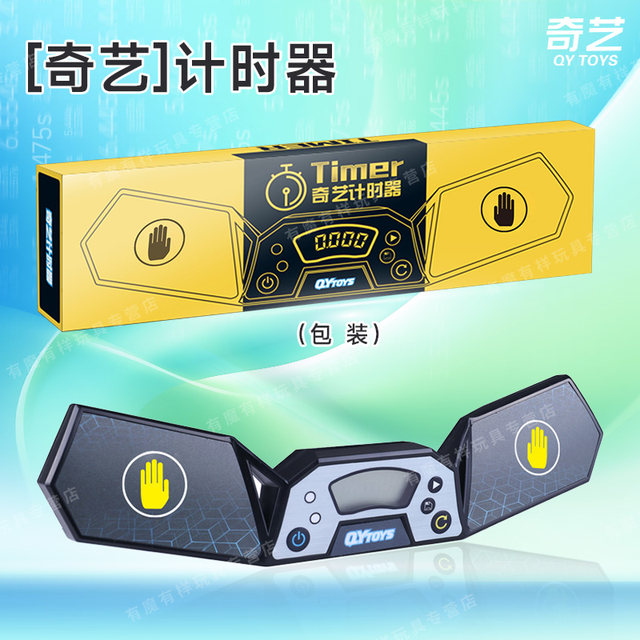 Timer Rubik's Cube Competition Speed Stacking Cup Stopwatch Timing