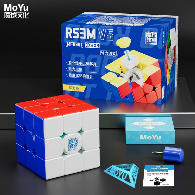 魔域文化RS3M V5魔方磁力三阶磁力悬浮轴定位UV钻面比赛专用3阶 - 图3