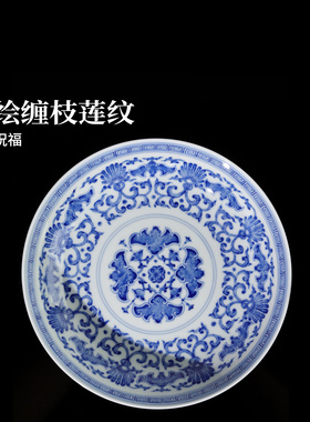 景德镇青花瓷手绘花卉缠枝摆件