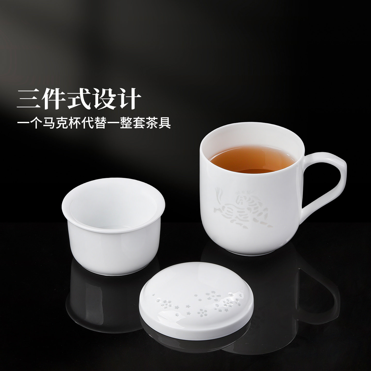 景德镇官方陶瓷玲珑生肖茶漏中式马克杯家用水杯马年送礼茶具礼盒,淘宝优惠券,粉丝福利购,淘宝优惠卷