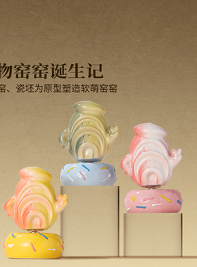 景德镇新款颜色釉陶瓷卡通摆件