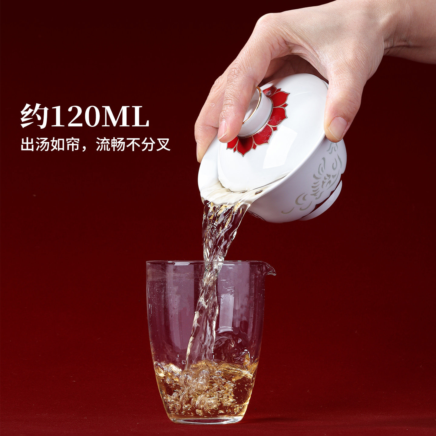 景德镇官方陶瓷玲珑茶具套装中式盖碗高档精致新婚礼物送礼礼盒装,淘宝优惠券,粉丝福利购,淘宝优惠卷