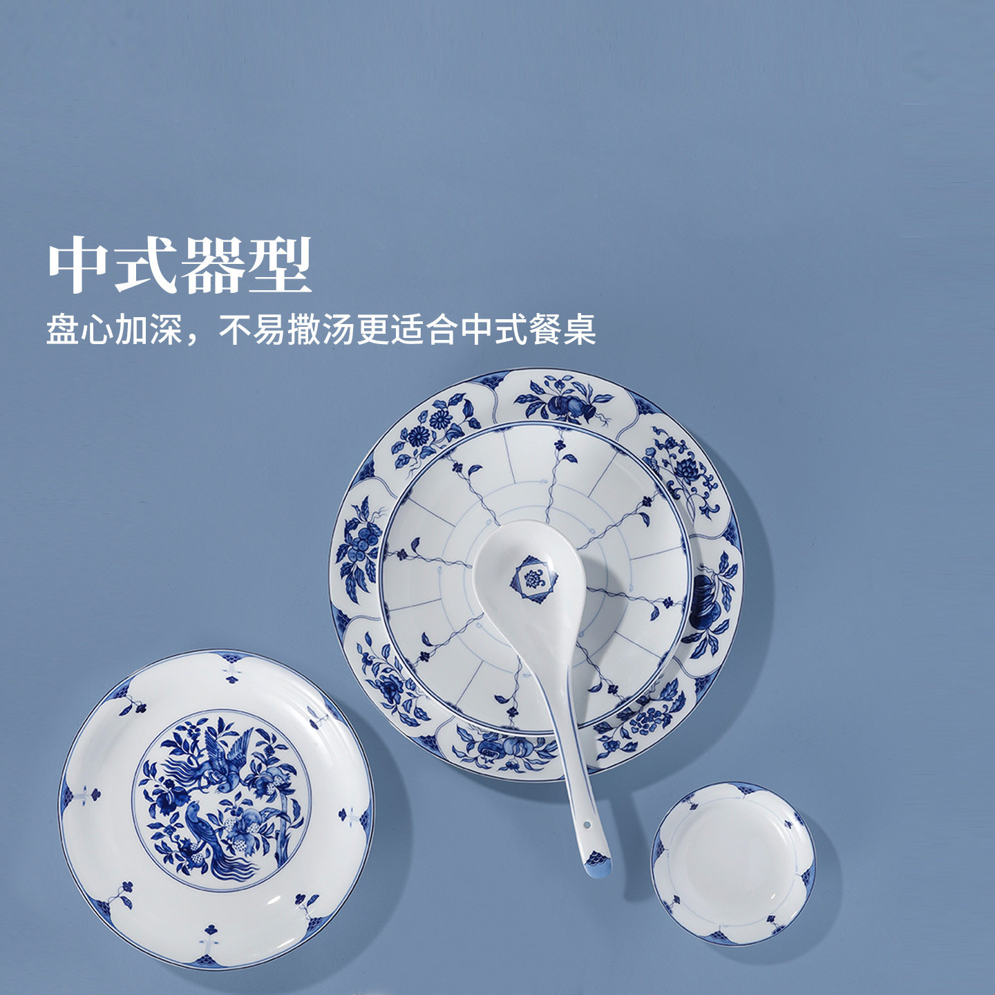 景德镇官方陶瓷餐具套装2025新款无铅青花瓷家用吃饭碗盘新婚礼盒,淘宝优惠券,粉丝福利购,淘宝优惠卷