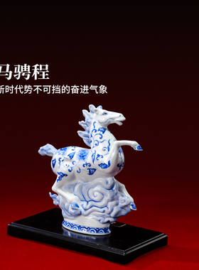 青花福马桌面装饰品摆件