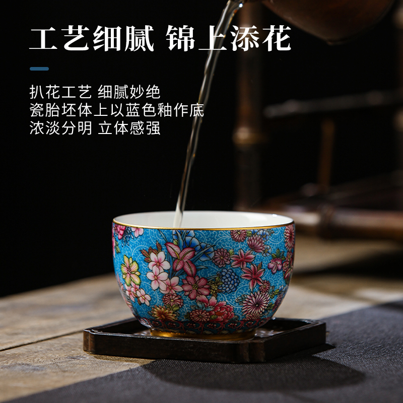 景德镇官方陶瓷描金扒花主人杯家用功夫茶具个人专用釉上白瓷茶杯