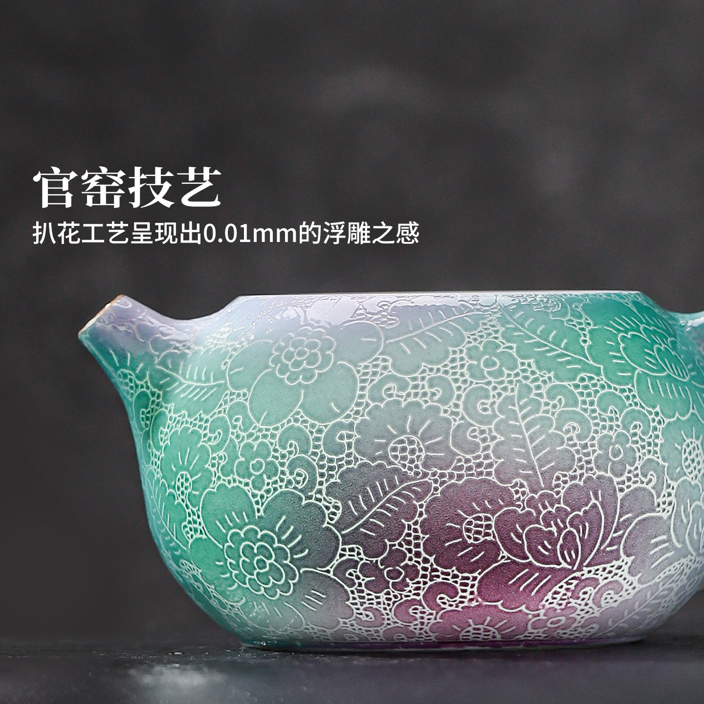 景德镇官方陶瓷扒花单壶家用手工泡茶具茶壶高档送礼礼盒乔迁礼物,淘宝优惠券,粉丝福利购,淘宝优惠卷