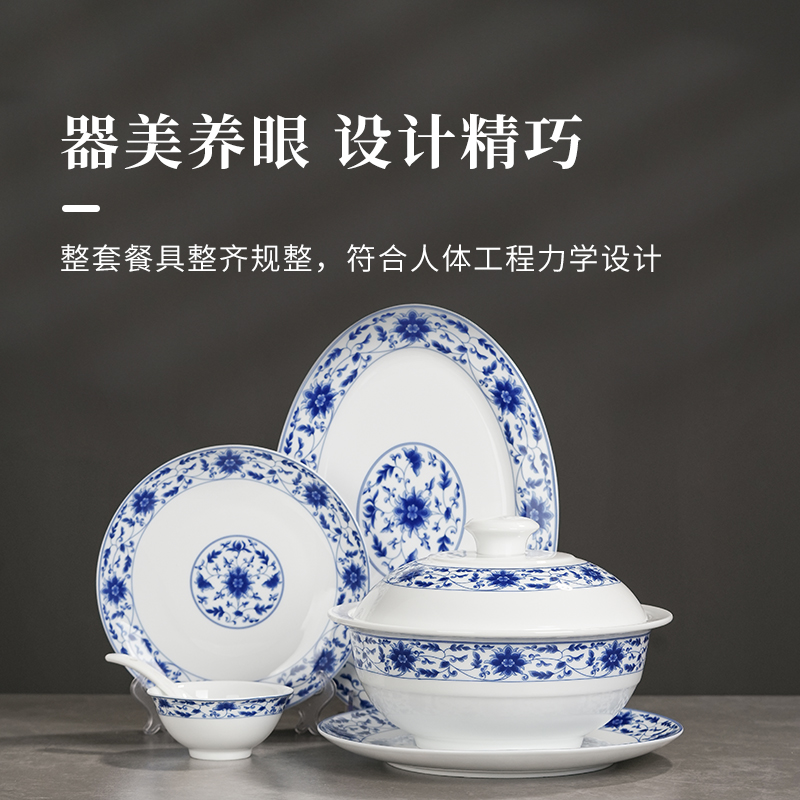 景德镇官方陶瓷釉中青花饭碗餐盘碟中式餐具家用面碗个人专用套装