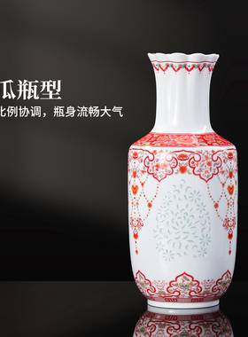 景德镇官方陶瓷花开如意冬瓜瓶花瓶桌面装饰摆件客厅装饰品乔迁礼