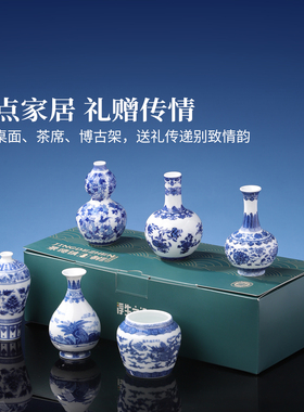 景德镇青花手绘龙纹水文摆件