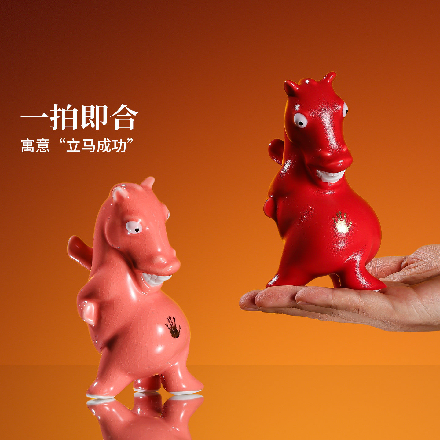 景德镇官方手工陶瓷小马摆件礼盒客厅玄关桌面装饰马年送礼礼物,淘宝优惠券,粉丝福利购,淘宝优惠卷