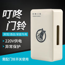 Doorbell Wired Home AC Hotel Guesthouse Mechanical Electronic Biding Doorbell Doorbell Doorbell Doorbell Doorbell