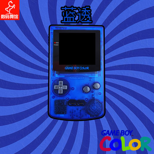 GBC GAMEBOY COLOR游戏机 高亮 2.6英寸 掌机 点对点 全贴合 - 图2