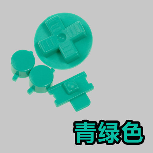 GB按键  原装品质按键  改色按键 任天堂 gameboy  数码舞馆 - 图1