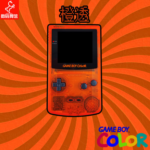 GBC GAMEBOY COLOR游戏机 高亮 2.6英寸 掌机 点对点 全贴合 - 图3