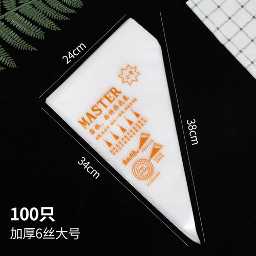 100个一次性大中小号通用裱花袋挤花袋奶油蛋糕裱花嘴袋烘焙工具 - 图2