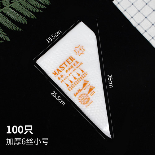 100个一次性大中小号通用裱花袋挤花袋奶油蛋糕裱花嘴袋烘焙工具 - 图0