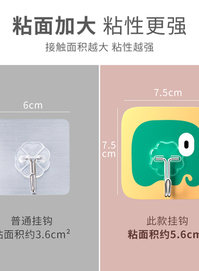 可爱萌宠无痕粘贴承重力强