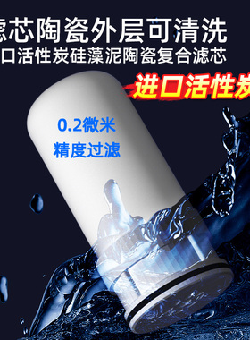 适配美的净水器滤芯美的水龙头净水器滤芯QT503/QT505过滤器滤芯