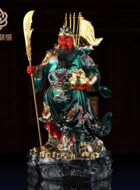 武财神关公神像店铺家用供奉送礼招财关圣帝君树脂桌面关二爷摆件