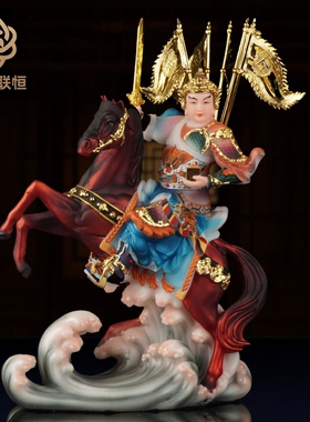 汉白玉报马将军神像摆件