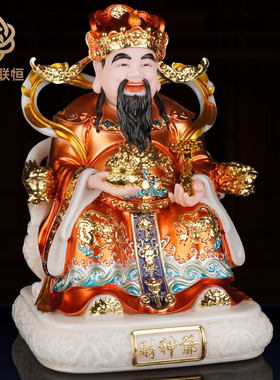 汉白玉财神爷家用摆件神像文财神范蠡像比干财神爷像招财店铺开业