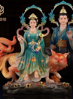 汉白玉九姑娘九公子神像九尾娘娘九尾狐红狐白狐青丘女神家用摆件
