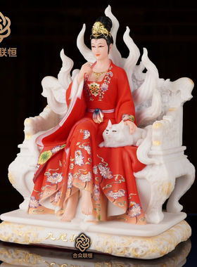 九尾娘娘神像佛像九尾狐摆件九姑娘青丘女神妲己九尾灵狐真身招财
