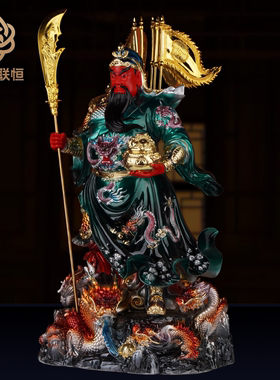 武财神九龙关公供奉神像关二爷摆件家用招财树脂公司店铺开业关羽