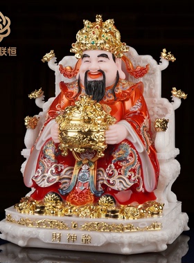 汉白玉财神爷摆件家用供奉文财神财神像公司店铺开业送礼家居招财