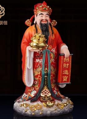 汉白玉财神爷范蠡像比干财神爷像