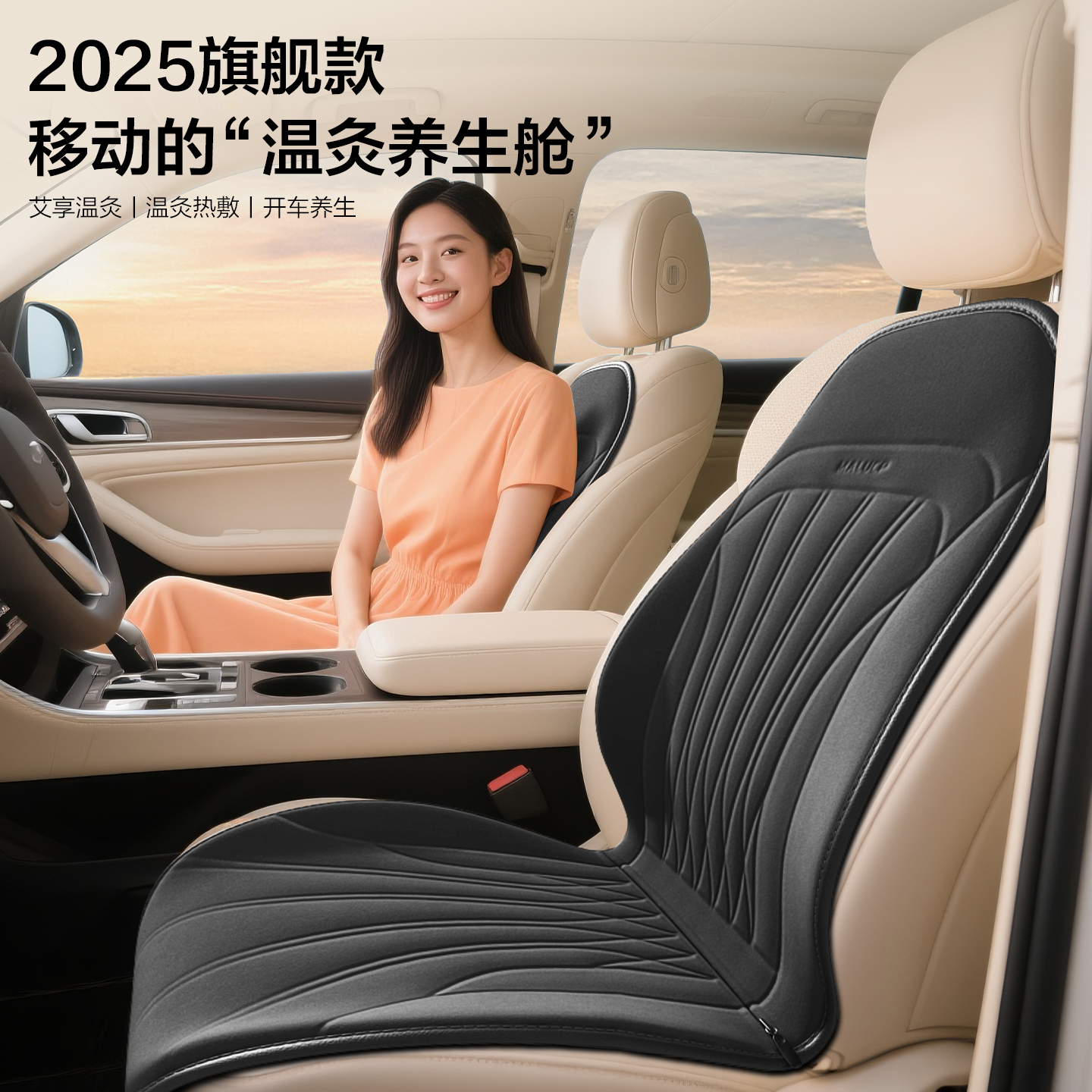 汽车坐垫冬季加热艾灸通用座套全包围座椅套冬季保暖防滑透汽用垫