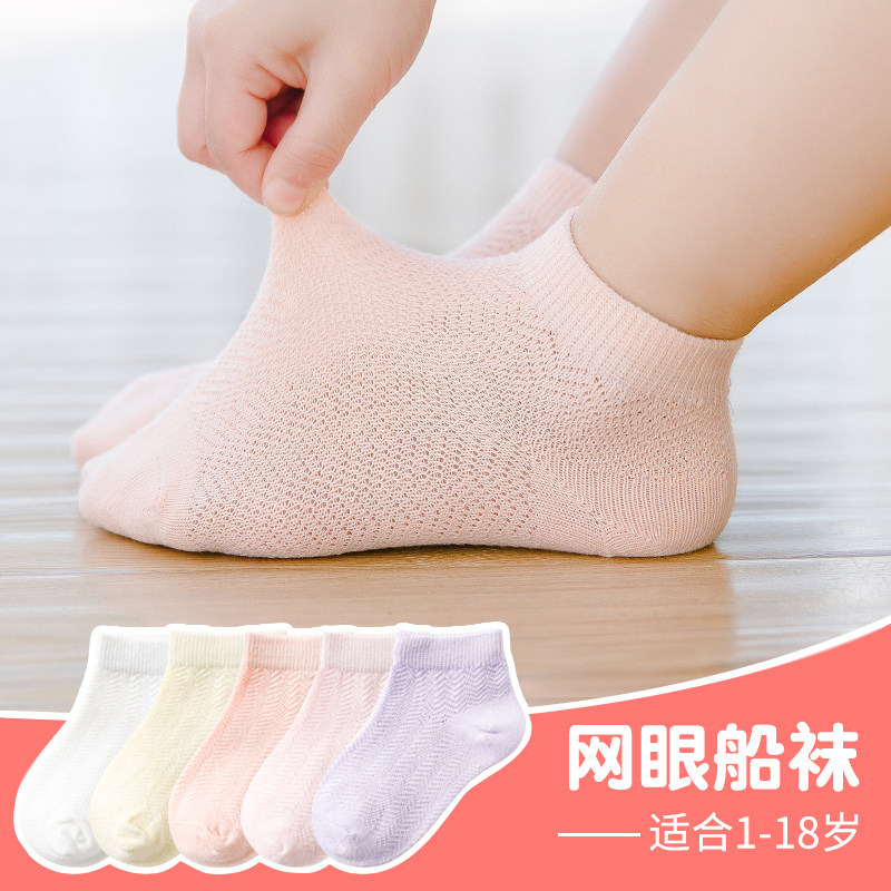 夏季纯棉女童儿童新生婴儿宝宝袜子 糖不语儿童袜子(0-16岁)