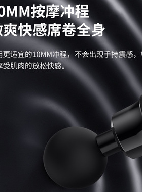 筋膜枪迷你肌肉按放松摩器智能变速震动电动筋膜抢厂家跨境