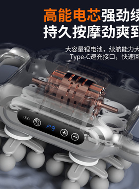 十六头筋膜枪迷你便携通用全身放松筋络颈椎按摩器仪电动按摩枪