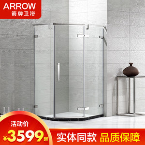 箭牌卫浴简易家用淋浴房钻石型浴室玻璃门洗澡间不锈钢浴屏淋浴房
