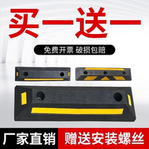 Rubber Stall Stopper Car Parking Garage Wheels Stop Deers Car Positioning Limiters Retrograde rubber and plastic chocoaster