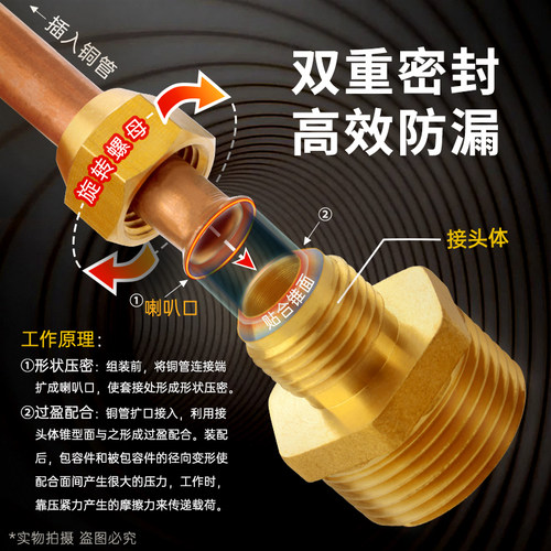 铜管扩口接头扩口式管接头外牙直通喇叭口铜接头油管铜管接头配件 - 图1