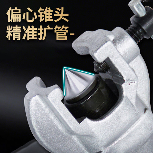铜管扩管器双夹板偏心手动扩口器万能扩孔器空调铜管扩喇叭口工具 - 图1